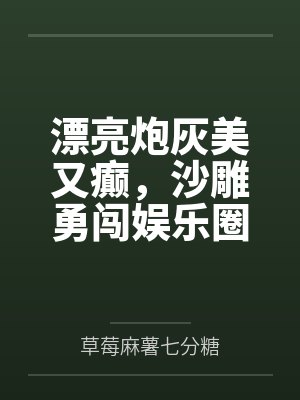 江南玉陆慎