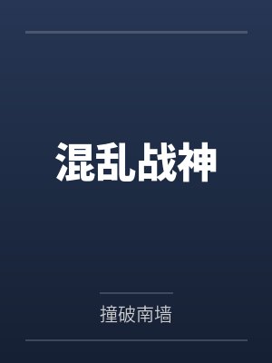 娘娘福星高照[清穿]