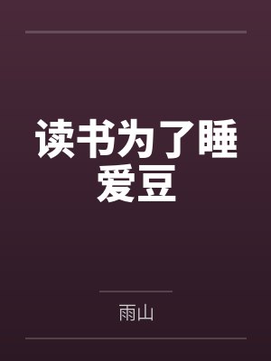 诡物收藏家[无限]