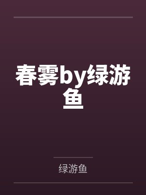 如来必须败
