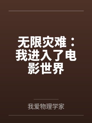 沈默刘壮