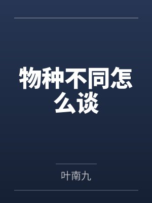 行箸的创作事故，文静猫耳少女的蜜臀惩罚日记～写黄文的代价是被打到高潮失禁～屁股、乳头、屁眼、小穴的全