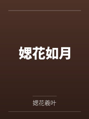 举头望明月