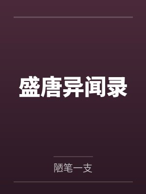 深夜水潭