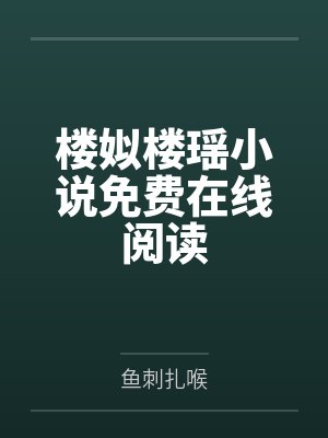 小海马娇养日常[七零]