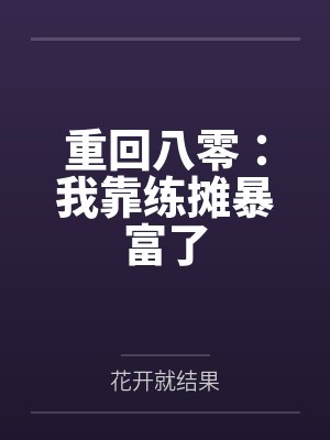 七零夜校女教师