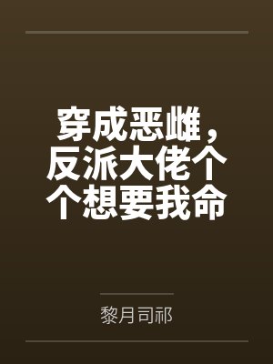 士术
