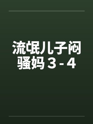 炮灰攻逆袭计划[快穿]