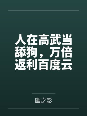 [HP]童话