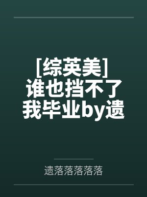 潋疏影