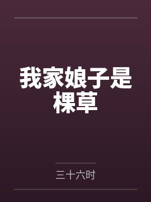 我在人间做鬼差