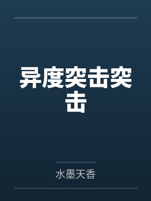 陈昭王崇顶替哥哥为大理寺少卿，惊呆众人