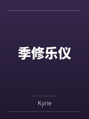 边军悍卒