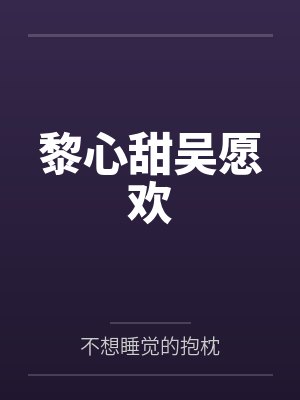 龙城电视剧