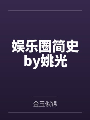 倾世乱魂书
