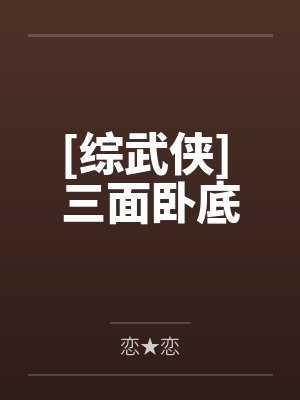 页笺