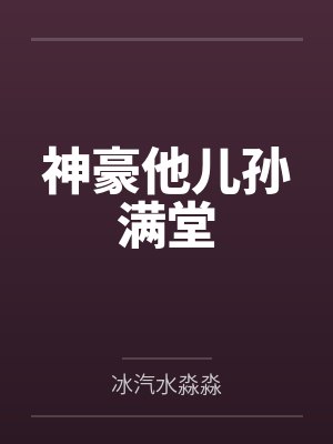 钱进周朗