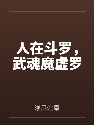 叫声老婆你敢答应吗
