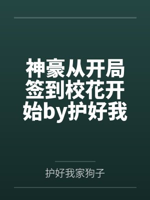 为什么都是男追女