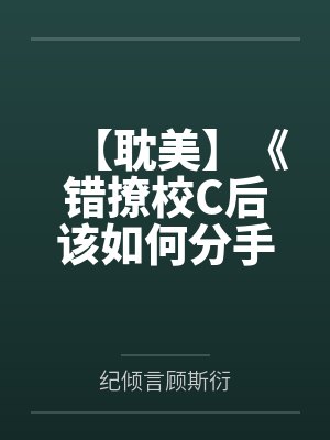 狂龙出世by糖醋与排骨熊国庆