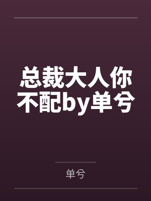 夏宴风莉莉安娜