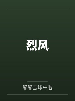 陈沉林河