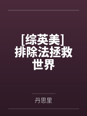 弗兰克莉娜