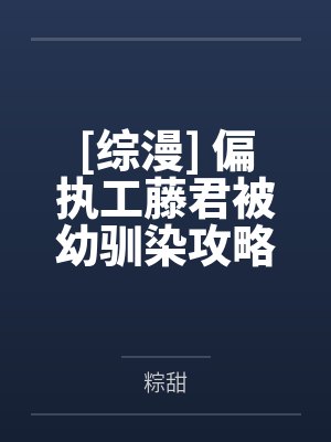 小兰工藤新一