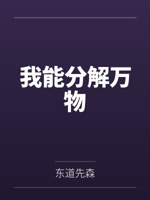 姜潜师姐