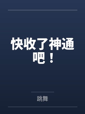 宠化全球