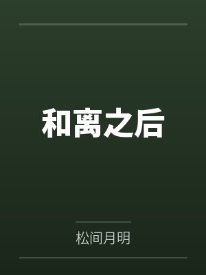 许知窈沈郗
