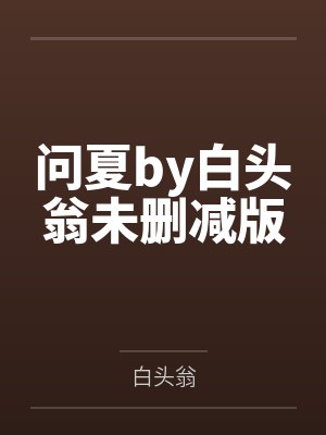 独身女性