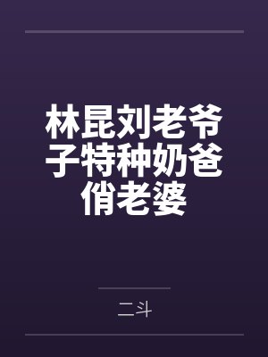 神奇宝贝之系统请你滚