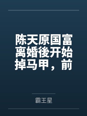 今天从水里捞到人了吗