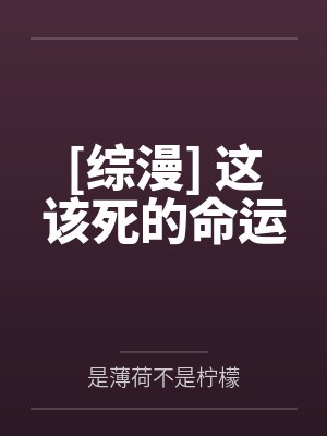 望月凜萩原研二