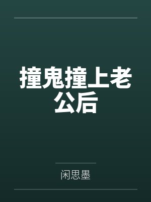 江序清江觎
