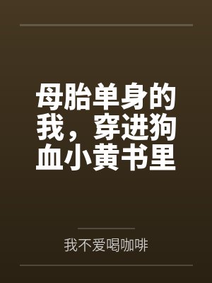 林晓雯陆景曜