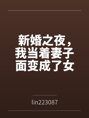 陆辰苏晚晴全文免费阅读小说