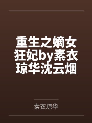 任轻舟