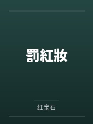湘阳王皇帝