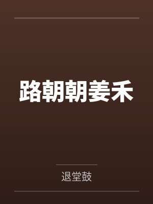 都市之战神无双by陆通叶凌天