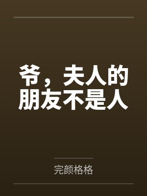 柳莹