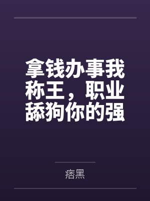 林浅裴立南