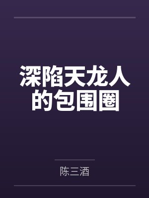 安宁梅兰方