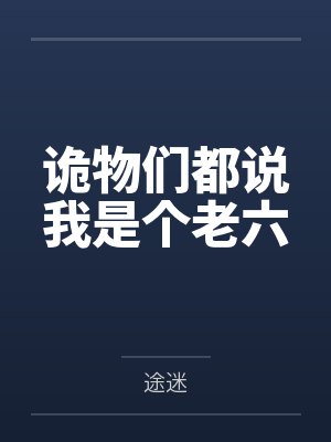 沈祀纪浮光