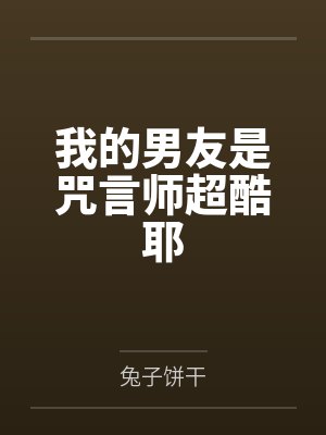人体摄影师