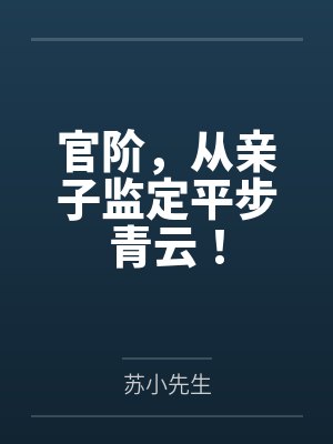李泽北江雪