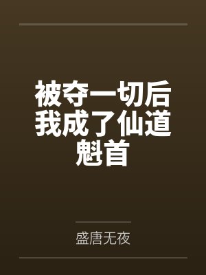 我的极品美女老婆