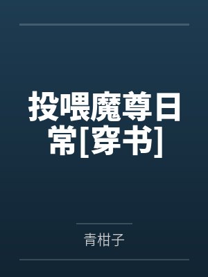 修泽陆珩