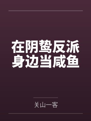 萧旻珠魏蛟